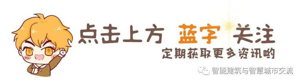 区块链和分布式记账技术 智能合约实施规范 -征求意见稿