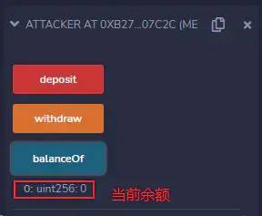 区块链合约安全系列（二）：如何认识及预防公链合约中的重入攻击漏洞