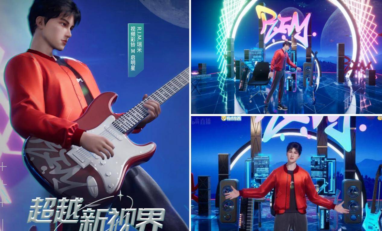 咪咕虚拟偶像开启首场虚拟直播<strong></p>
<p>虚拟</strong>，虚拟人+虚拟场景迸发品牌新动能