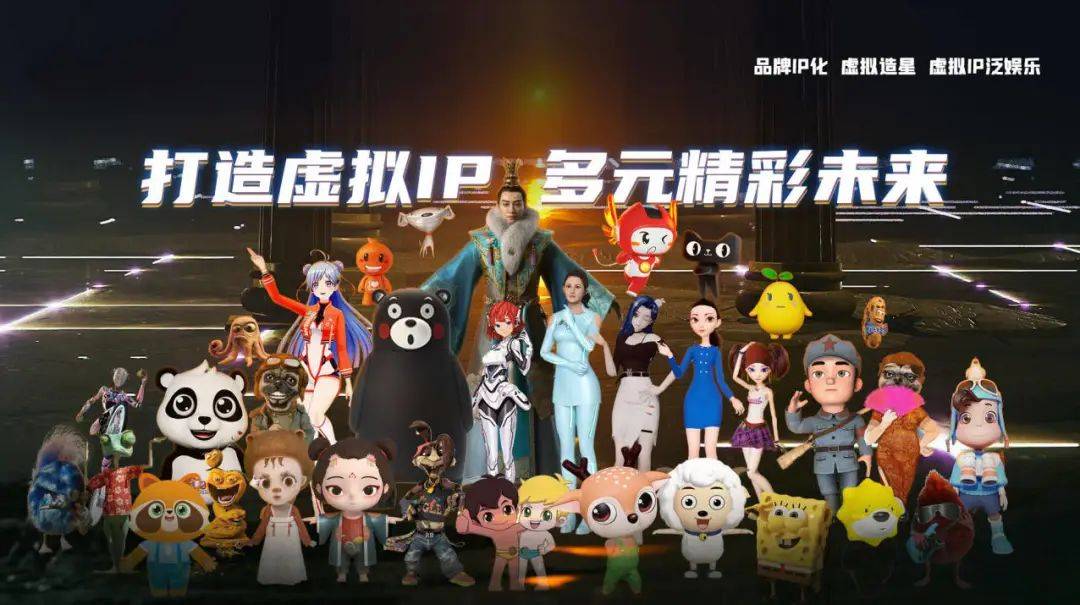 动作捕捉技术基于虚拟数字人、虚拟直播的应用