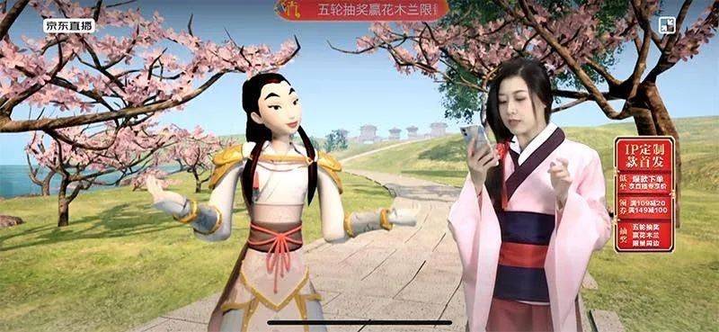 动作捕捉技术基于虚拟数字人、虚拟直播的应用
