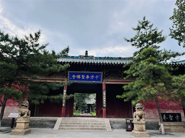 十方奉圣禅寺：赏古建风韵<strong></p>
<p>奉币</strong>，沐奉圣梵音