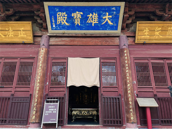 十方奉圣禅寺：赏古建风韵<strong></p>
<p>奉币</strong>，沐奉圣梵音