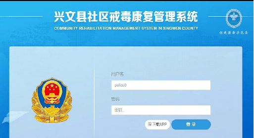 任奉江：毒雾中的“追光者”