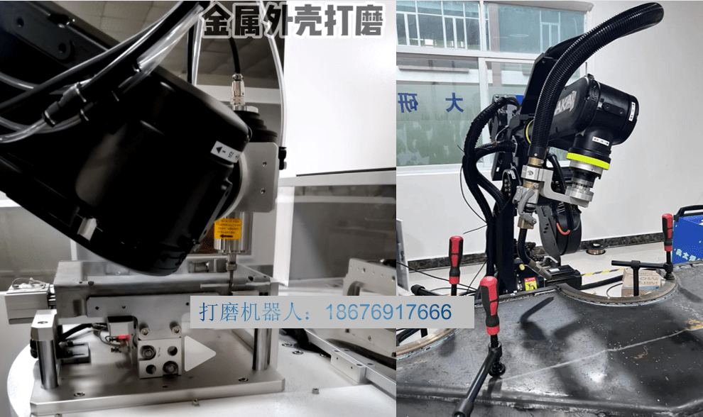打磨机器人与工业机器人有什么不同