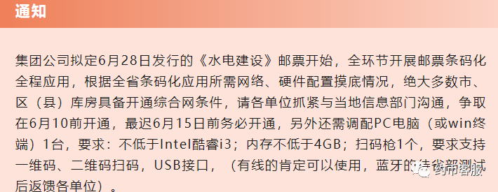 图稿公布<strong></p>
<p>汇币兑换</strong>！等面值兑换！虎年纪念币、武夷山币、冬奥币涨了