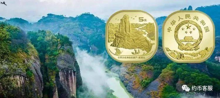 图稿公布<strong></p>
<p>汇币兑换</strong>！等面值兑换！虎年纪念币、武夷山币、冬奥币涨了