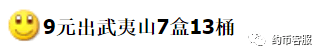 图稿公布<strong></p>
<p>汇币兑换</strong>！等面值兑换！虎年纪念币、武夷山币、冬奥币涨了