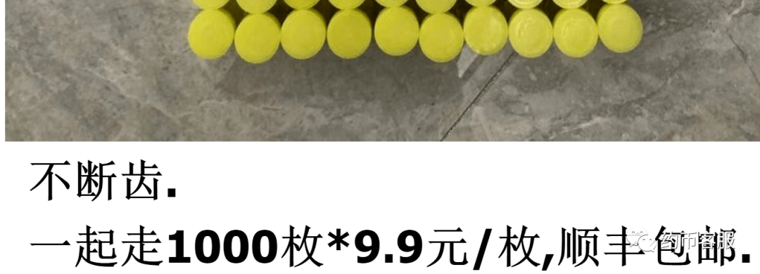 图稿公布<strong></p>
<p>汇币兑换</strong>！等面值兑换！虎年纪念币、武夷山币、冬奥币涨了