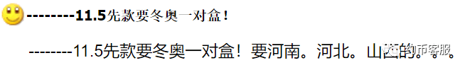 图稿公布<strong></p>
<p>汇币兑换</strong>！等面值兑换！虎年纪念币、武夷山币、冬奥币涨了