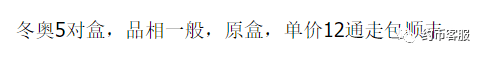 图稿公布<strong></p>
<p>汇币兑换</strong>！等面值兑换！虎年纪念币、武夷山币、冬奥币涨了