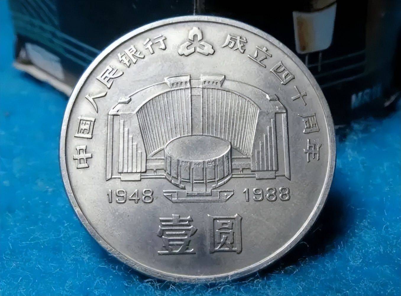 曾经被人嫌弃的1元硬币<strong></p>
<p>清币</strong>，如今成纪念币币王，建行币还在涨