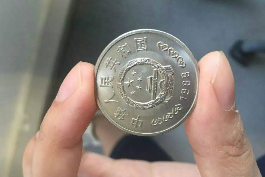 曾经被人嫌弃的1元硬币<strong></p>
<p>清币</strong>，如今成纪念币币王，建行币还在涨