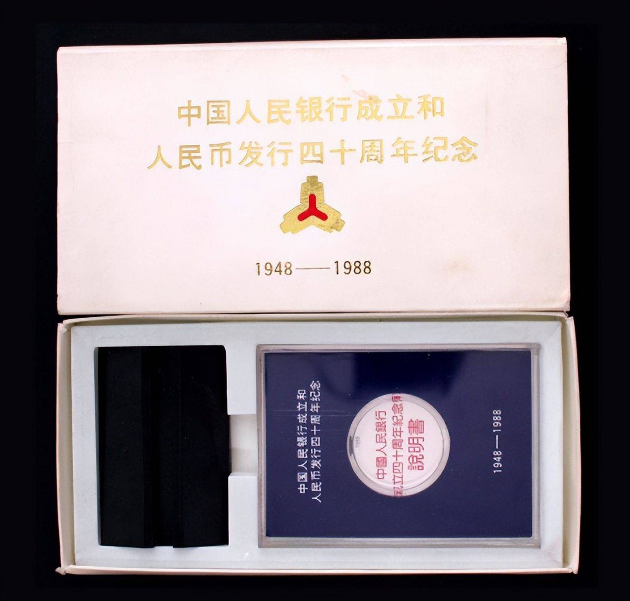 曾经被人嫌弃的1元硬币<strong></p>
<p>清币</strong>，如今成纪念币币王，建行币还在涨
