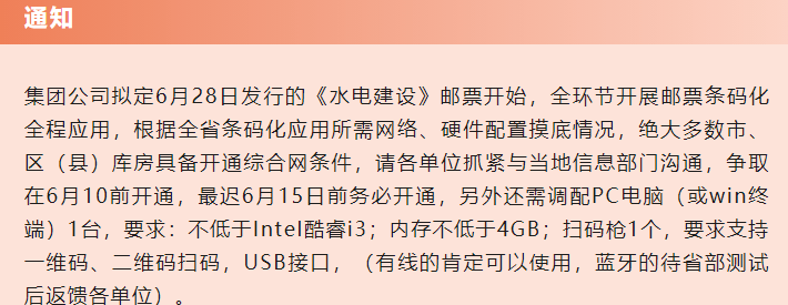 图稿公布<strong></p>
<p>清币</strong>！今天面值开约！虎币、冬奥币、武夷山币涨了！