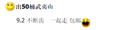 图稿公布<strong></p>
<p>清币</strong>！今天面值开约！虎币、冬奥币、武夷山币涨了！