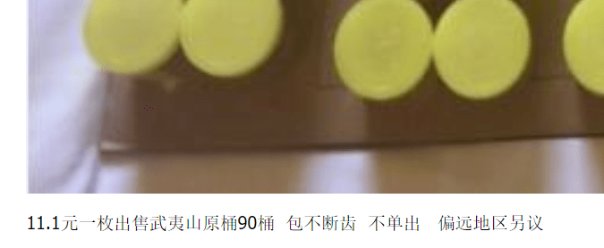 图稿公布<strong></p>
<p>清币</strong>！今天面值开约！虎币、冬奥币、武夷山币涨了！