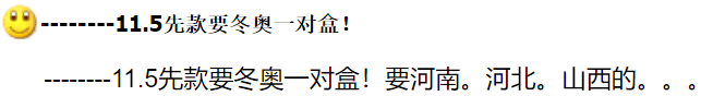 图稿公布<strong></p>
<p>清币</strong>！今天面值开约！虎币、冬奥币、武夷山币涨了！