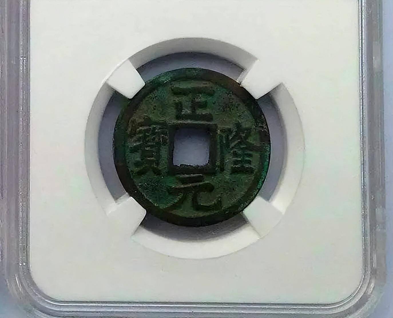 入手裸币<strong></p>
<p>清币</strong>，还是评级币？从几个优，缺点对比一下