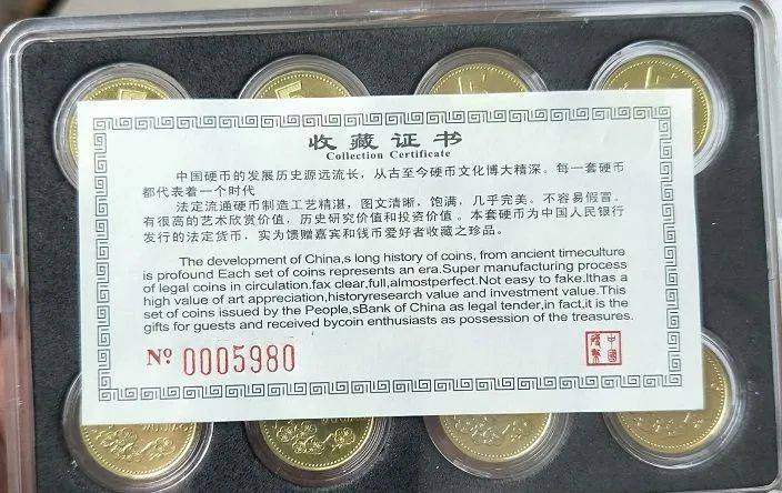 小心<strong></p>
<p>清币</strong>！你收藏的梅花套币可能是水洗币！