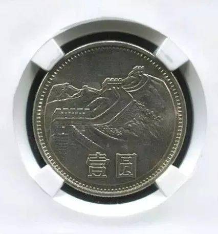 1元长城币<strong></p>
<p>清币</strong>，比纪念币还要好？