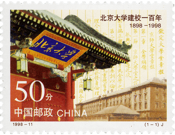 6月即将发行这些纪念币<strong></p>
<p>清币</strong>，黄山币提前登场？