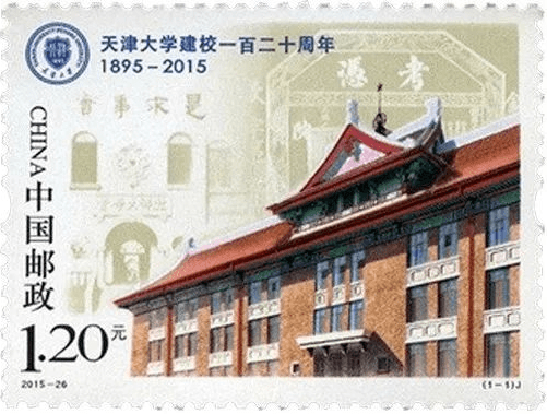 6月即将发行这些纪念币<strong></p>
<p>清币</strong>，黄山币提前登场？
