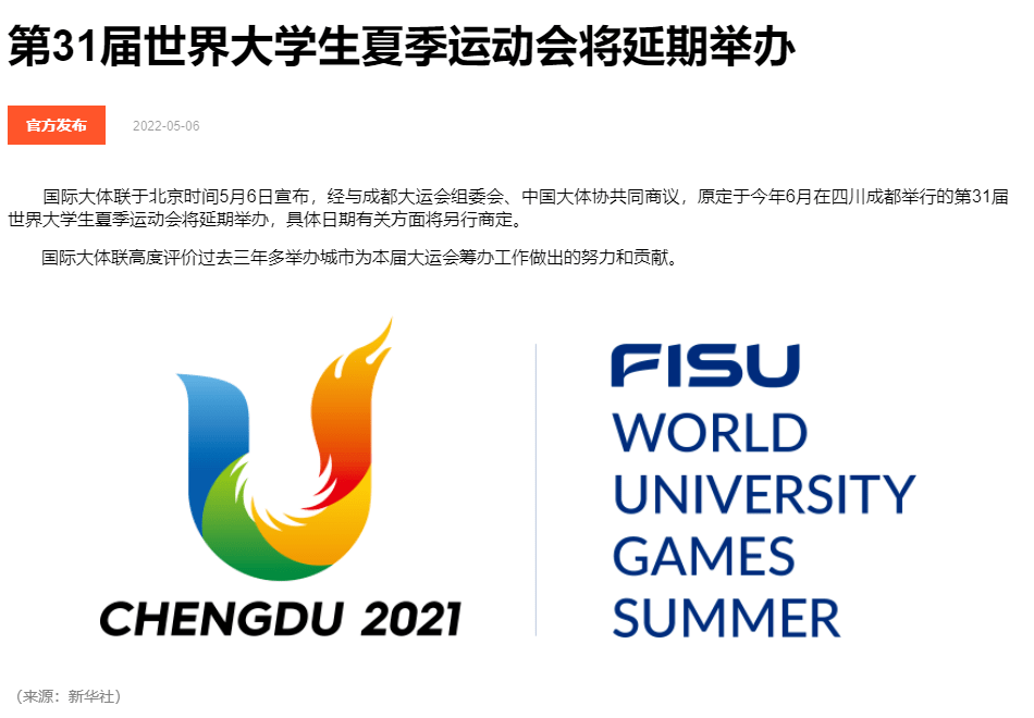 6月即将发行这些纪念币<strong></p>
<p>清币</strong>，黄山币提前登场？