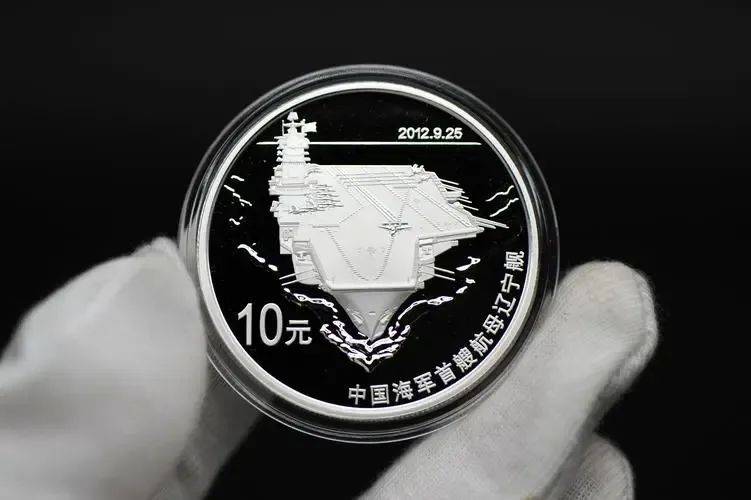 必约！2枚航母币开始预约<strong></p>
<p>原币</strong>，虎币结果出炉