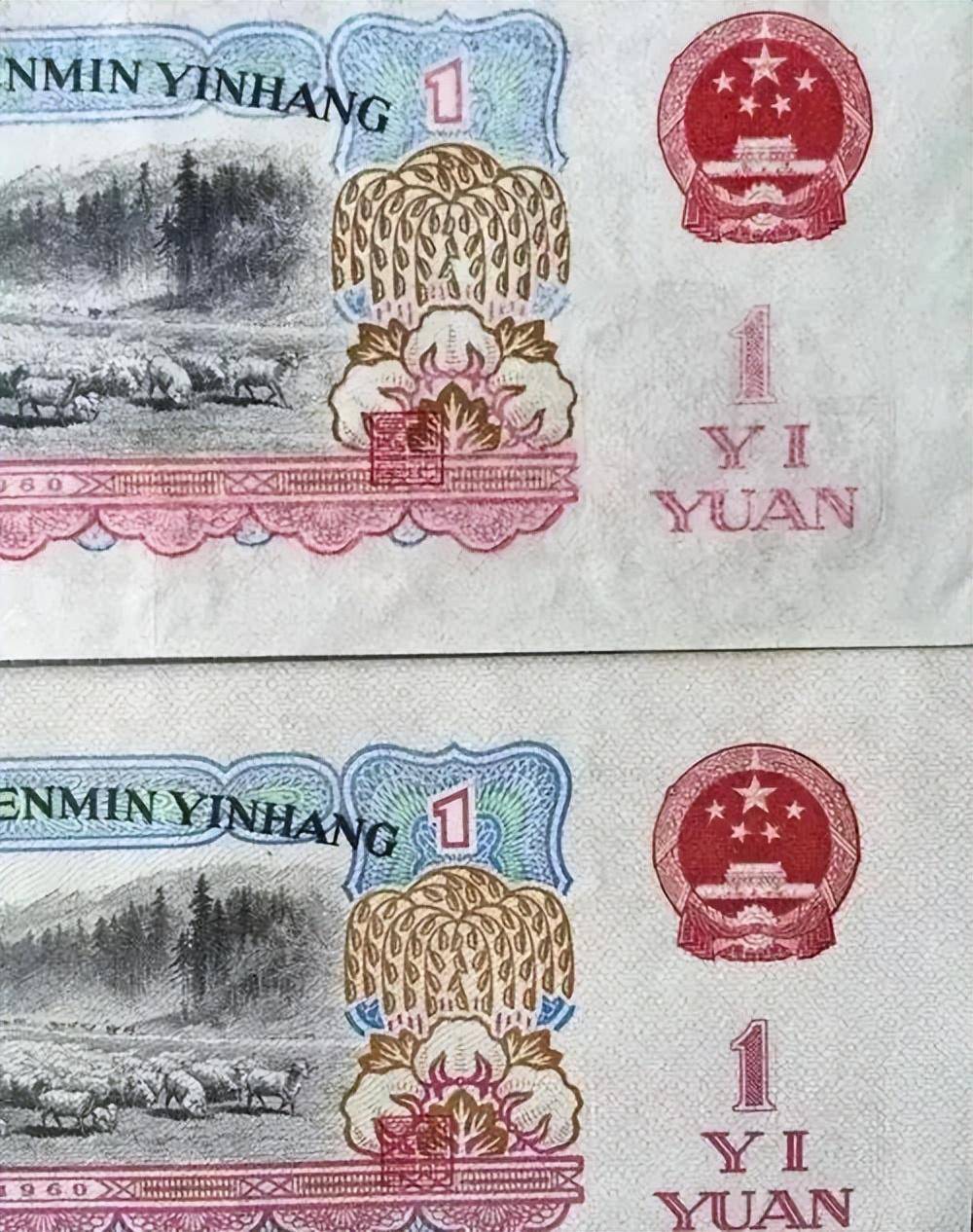 你手里面的纸币<strong></p>
<p>原币</strong>，有可能是水洗币，如何辨别水洗币？