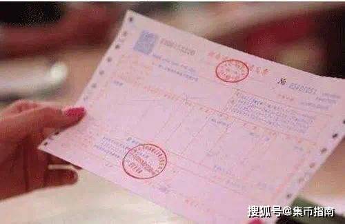 小心<strong></p>
<p>原币</strong>！这种虎币千万别要！2枚双遗币或取消招标！