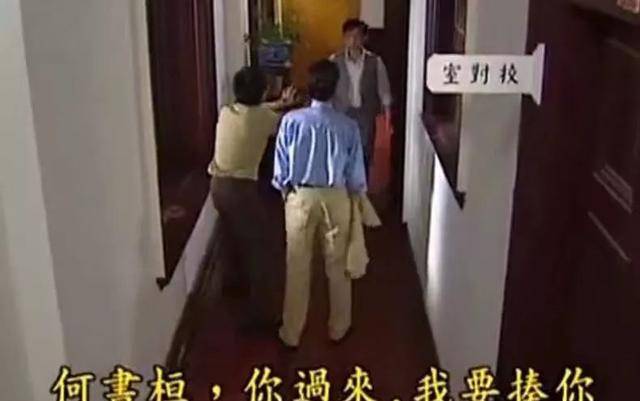 何书桓<strong></p>
<p>狗头币</strong>，我今天就要捶爆你的狗头!