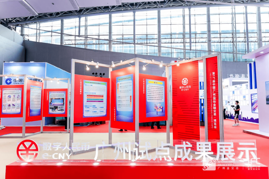 原来<strong></p>
<p>玩币时代</strong>，数字人民币可以这样玩→