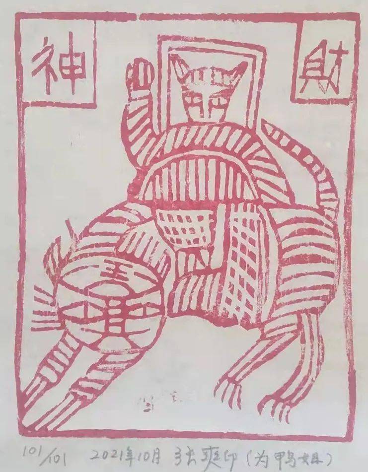 屎捞人