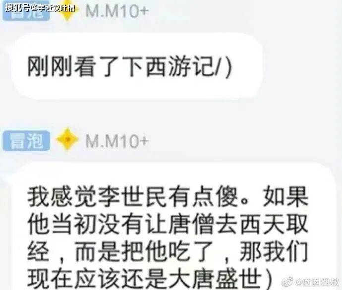 “不小心把屎拉在男朋友脸上<strong></p>
<p>屎币</strong>！”网友：屎倒淋头…