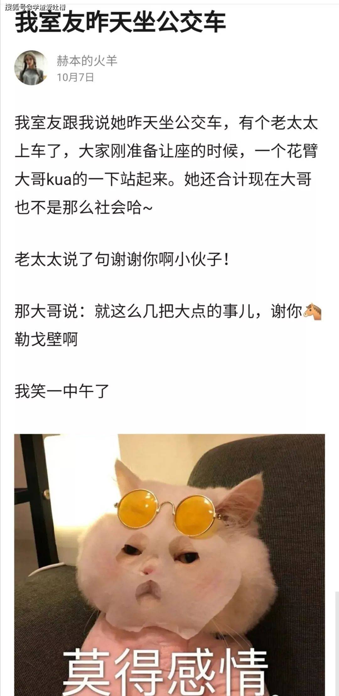 “不小心把屎拉在男朋友脸上<strong></p>
<p>屎币</strong>！”网友：屎倒淋头…