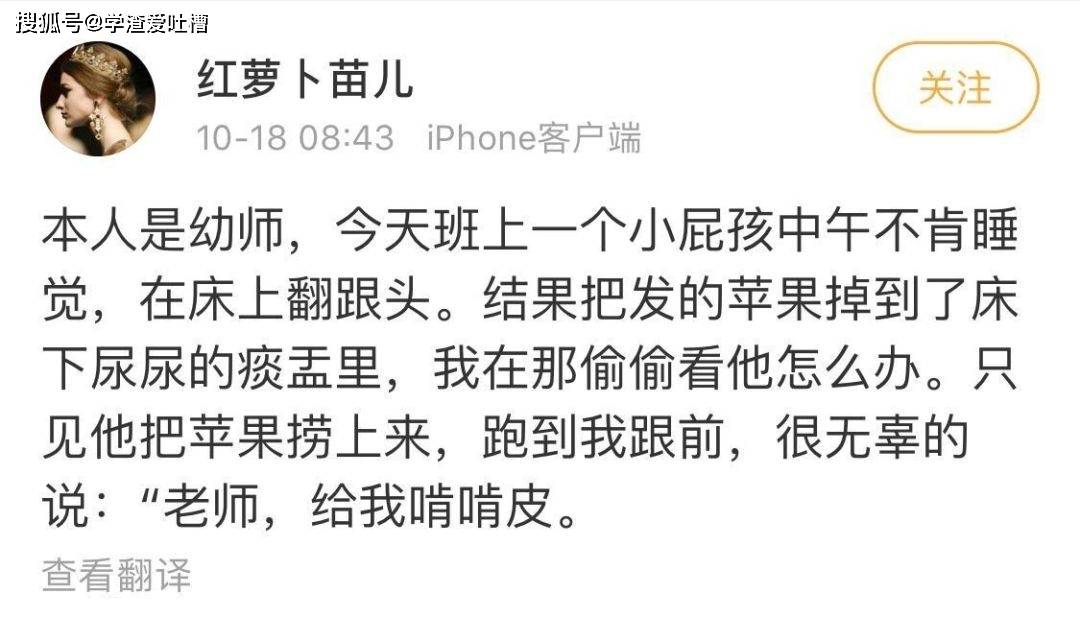 “不小心把屎拉在男朋友脸上<strong></p>
<p>屎币</strong>！”网友：屎倒淋头…
