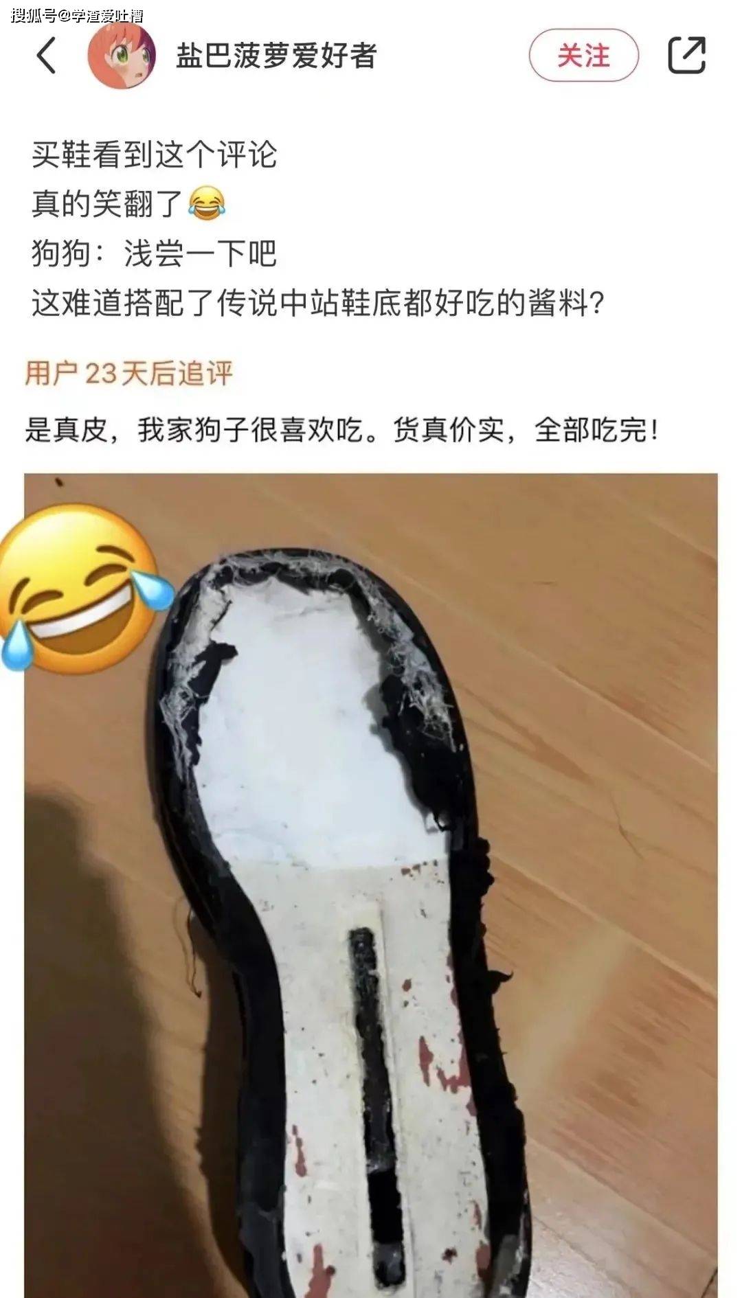 “不小心把屎拉在男朋友脸上<strong></p>
<p>屎币</strong>！”网友：屎倒淋头…