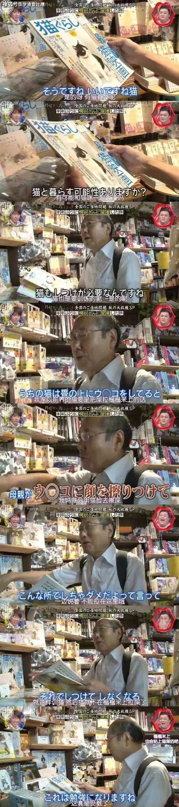 “不小心把屎拉在男朋友脸上<strong></p>
<p>屎币</strong>！”网友：屎倒淋头…