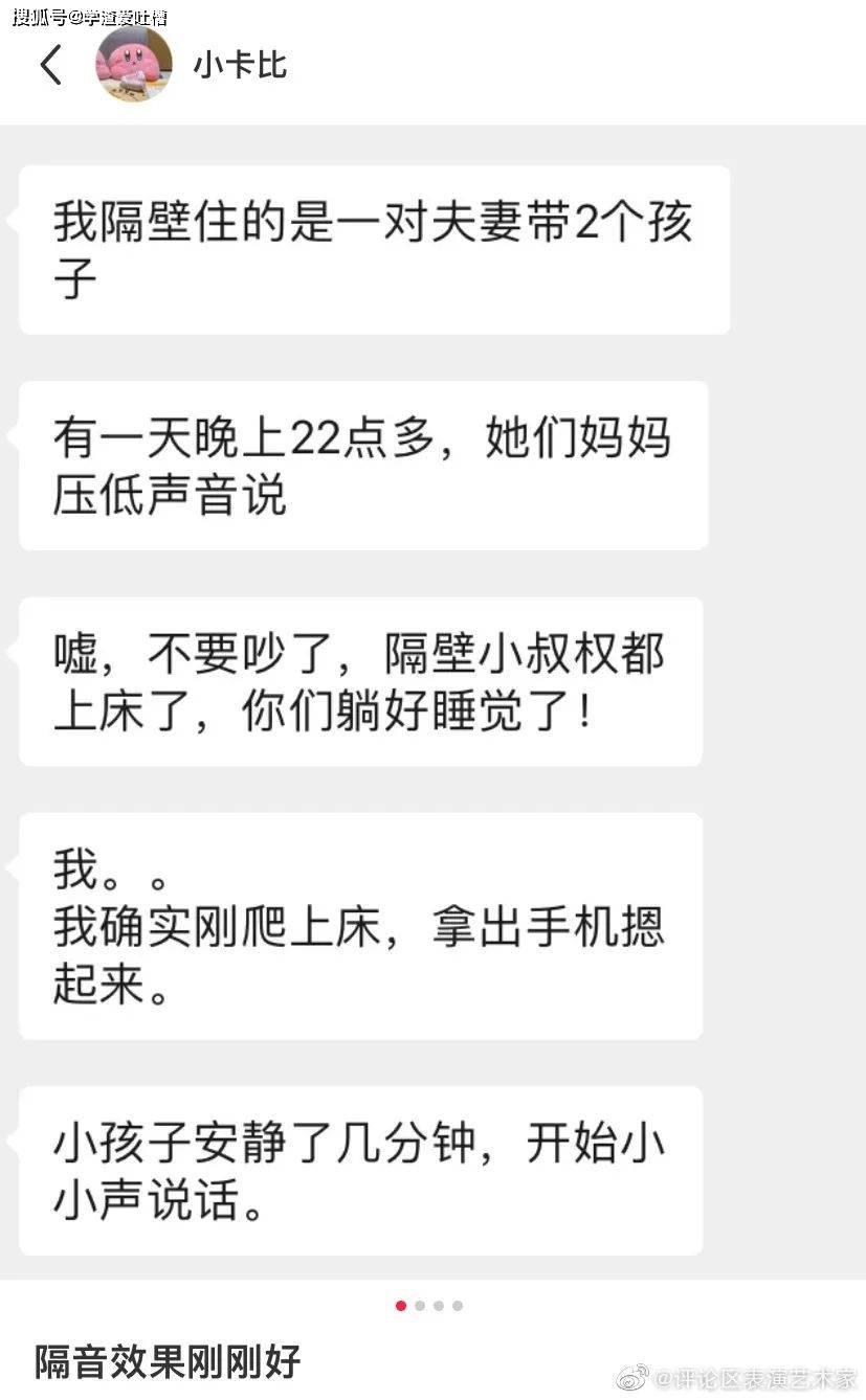 “不小心把屎拉在男朋友脸上<strong></p>
<p>屎币</strong>！”网友：屎倒淋头…