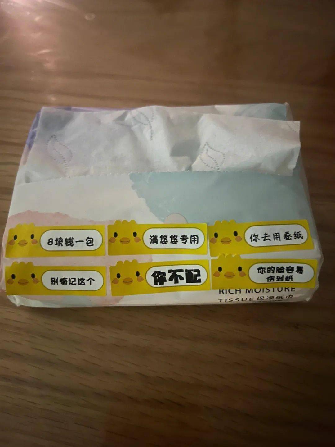 【搞笑】有屎以来最优雅的<strong></p>
<p>屎币</strong>！