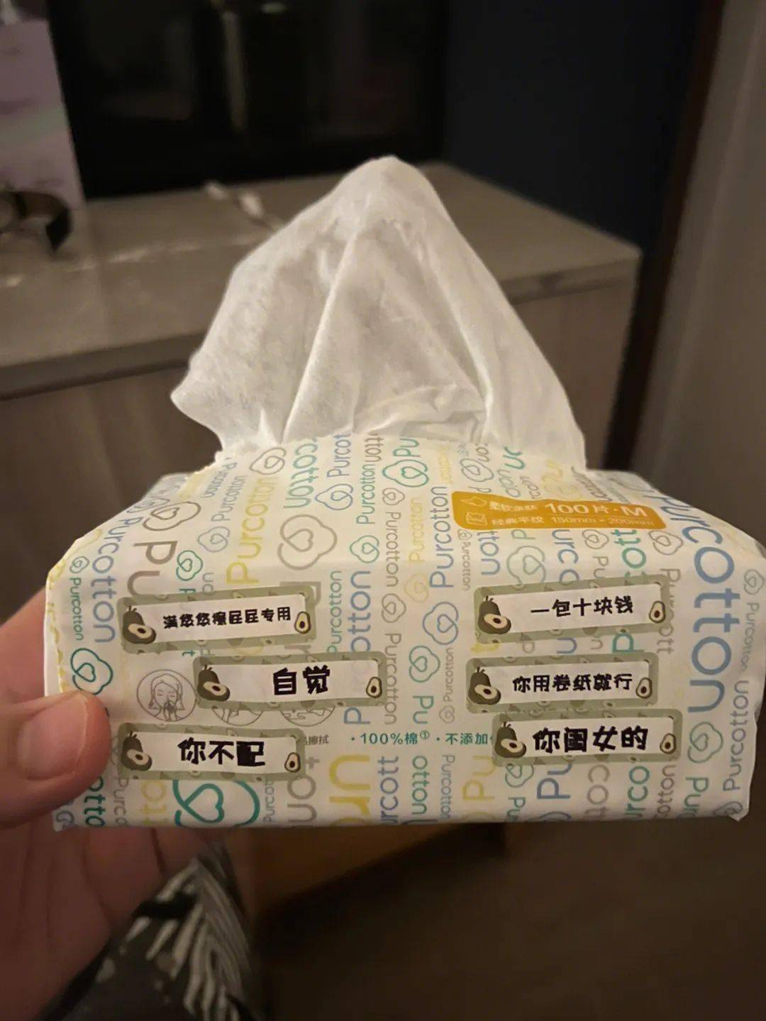 【搞笑】有屎以来最优雅的<strong></p>
<p>屎币</strong>！