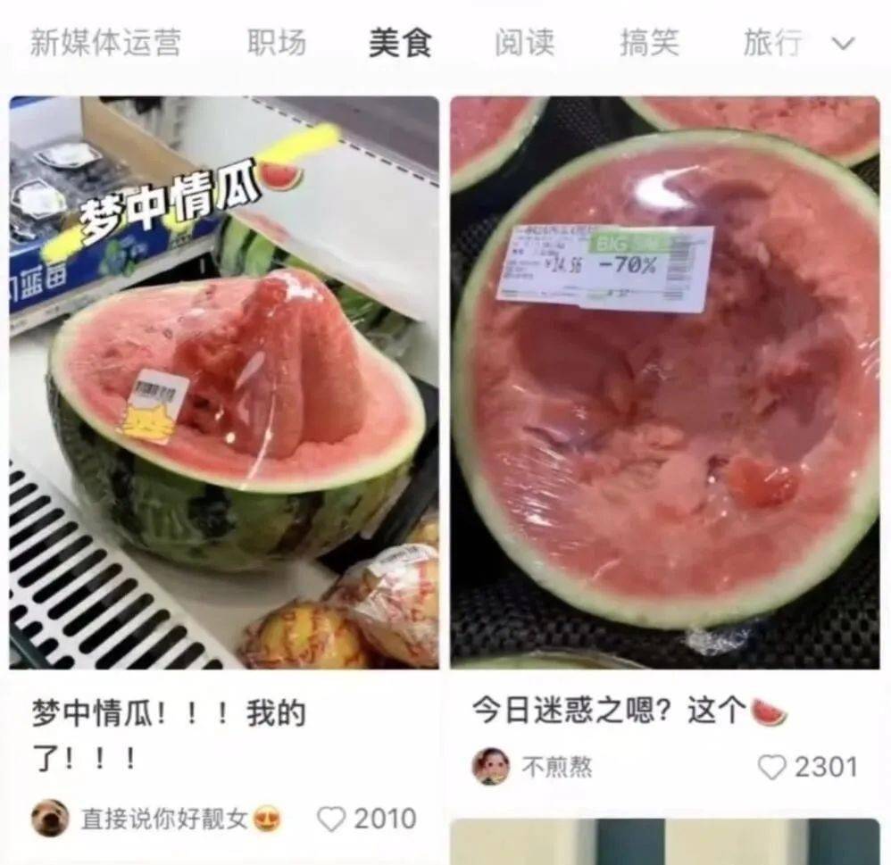 【搞笑】有屎以来最优雅的<strong></p>
<p>屎币</strong>！