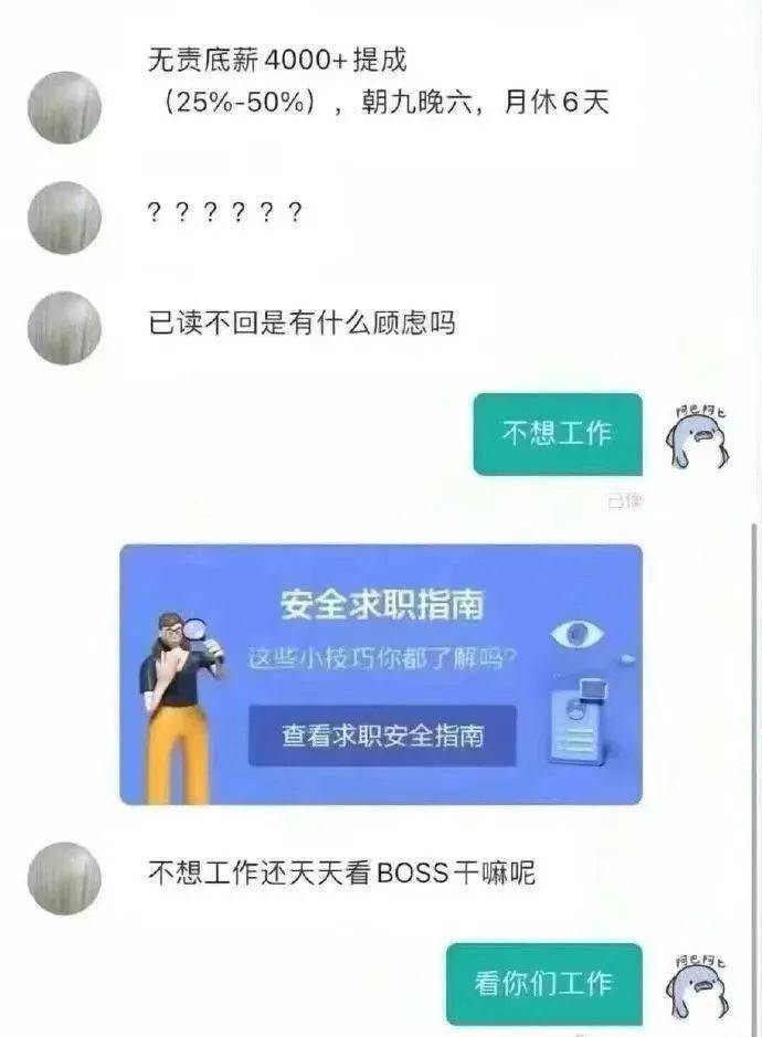 【搞笑】有屎以来最优雅的<strong></p>
<p>屎币</strong>！