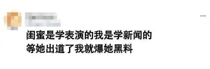【搞笑】有屎以来最优雅的<strong></p>
<p>屎币</strong>！