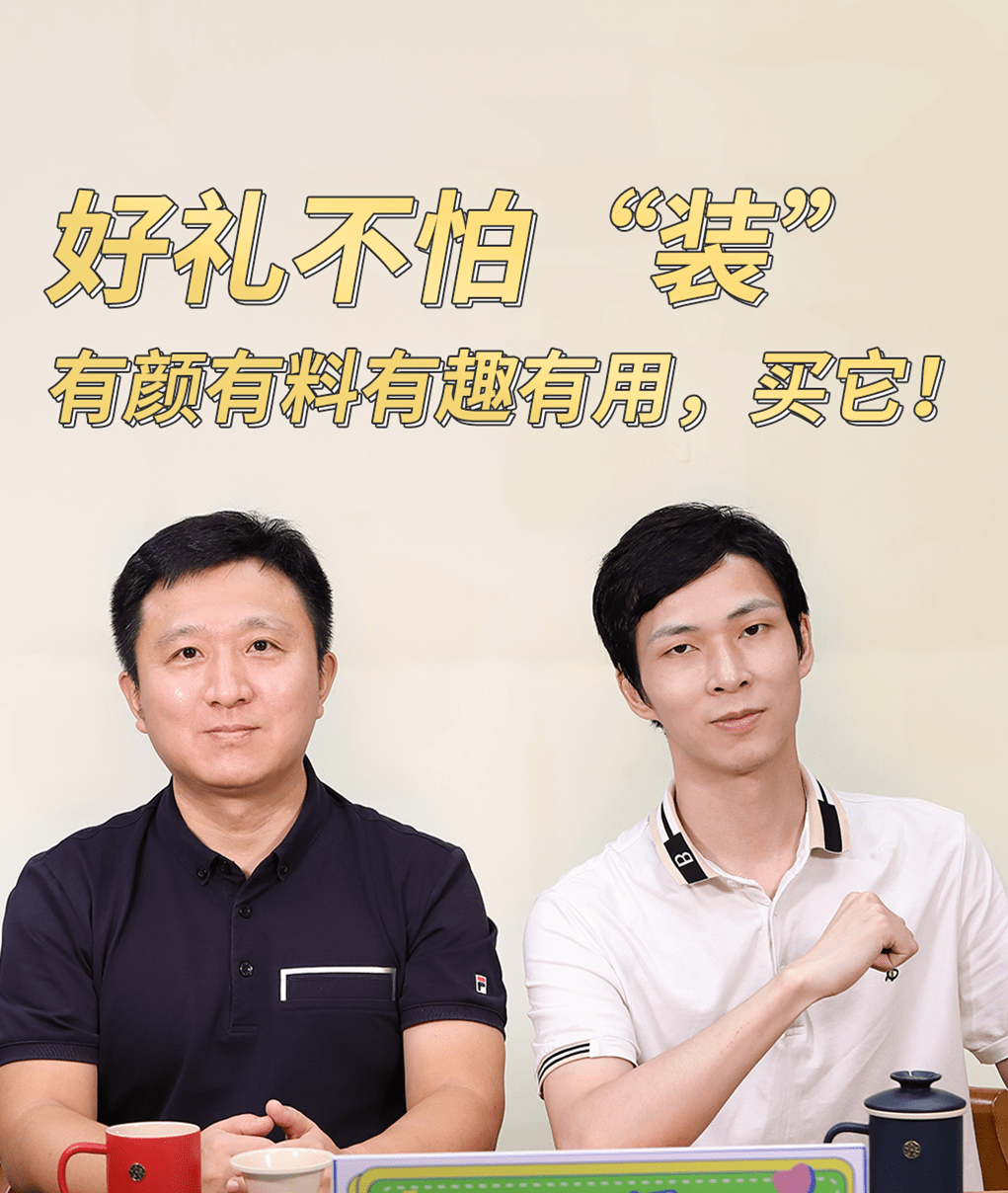 会装<strong></p>
<p>去装币</strong>，是一种能力｜论“装”的艺术