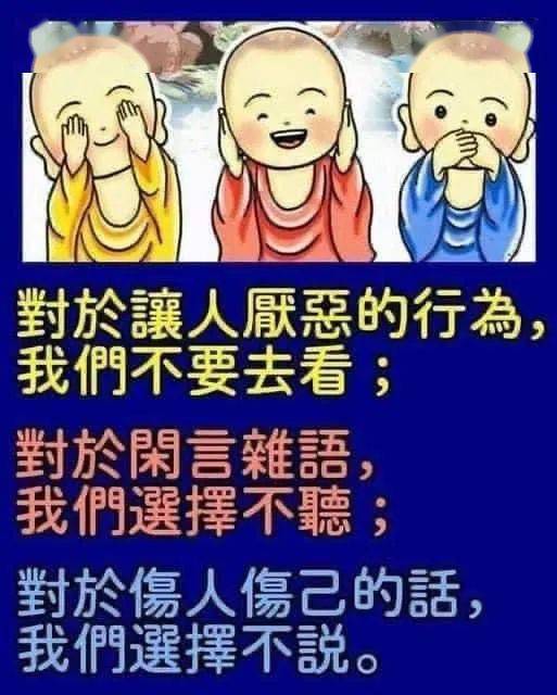 人生装学问，装面子，生活装明白，装专业<strong></p>
<p>去装币</strong>。