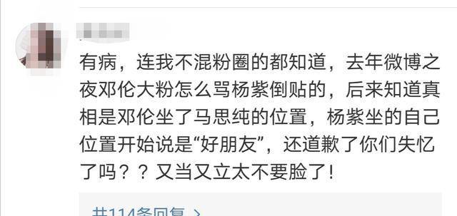 一群糊咖<strong></p>
<p>去装币</strong>，装什么装！