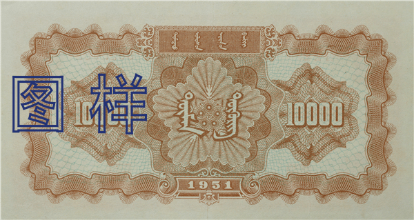 437万一张<strong></p>
<p>藏币价格</strong>！这张纸币价格涨疯了？