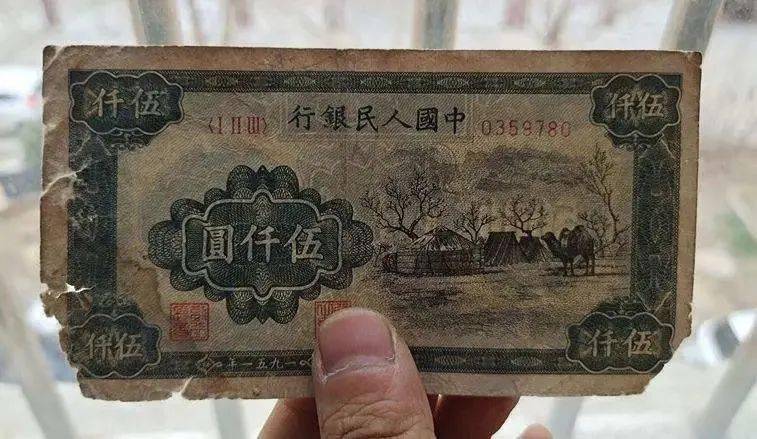 437万一张<strong></p>
<p>藏币价格</strong>！这张纸币价格涨疯了？